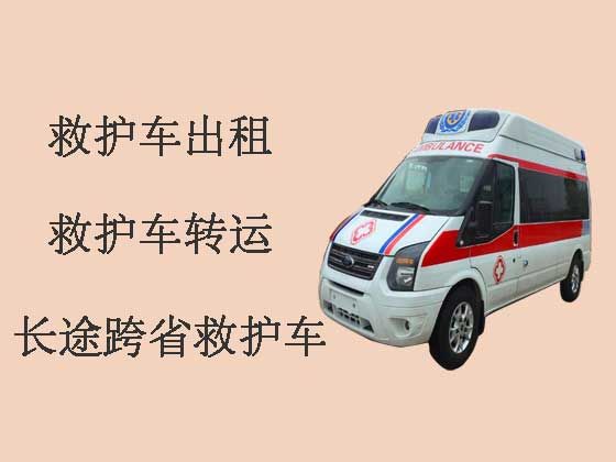 咸阳救护车出租公司电话|专业接送病人救护车